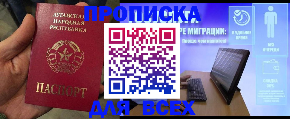 регистрация для школы в Медногорске